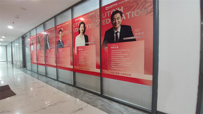 山东优途帮教育 技术人才精准匹配