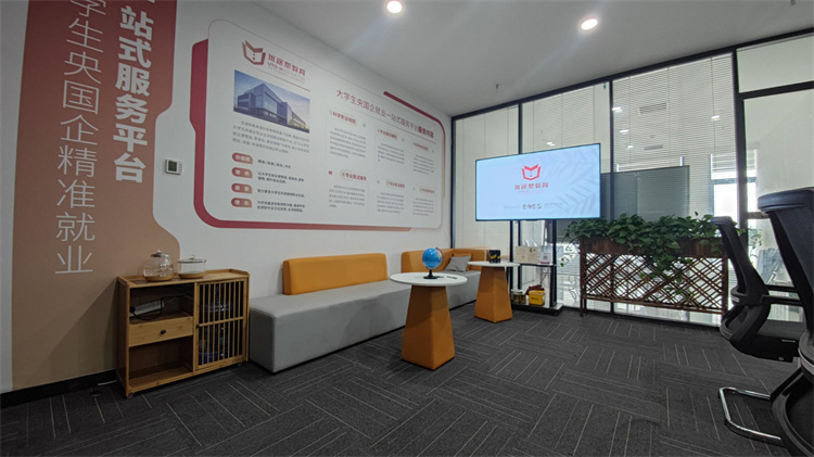 大学生央国企就业 山东优途帮人才培育新模式